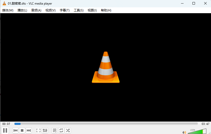 VLC 媒体播放器