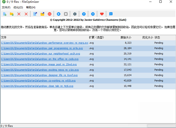 FileOptimizer