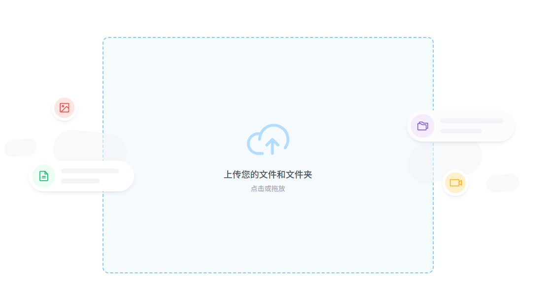 Filemail