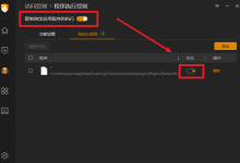 WeChatAppEx.exe占用内存大怎么办?1招教你快速解决!_何昌全博客