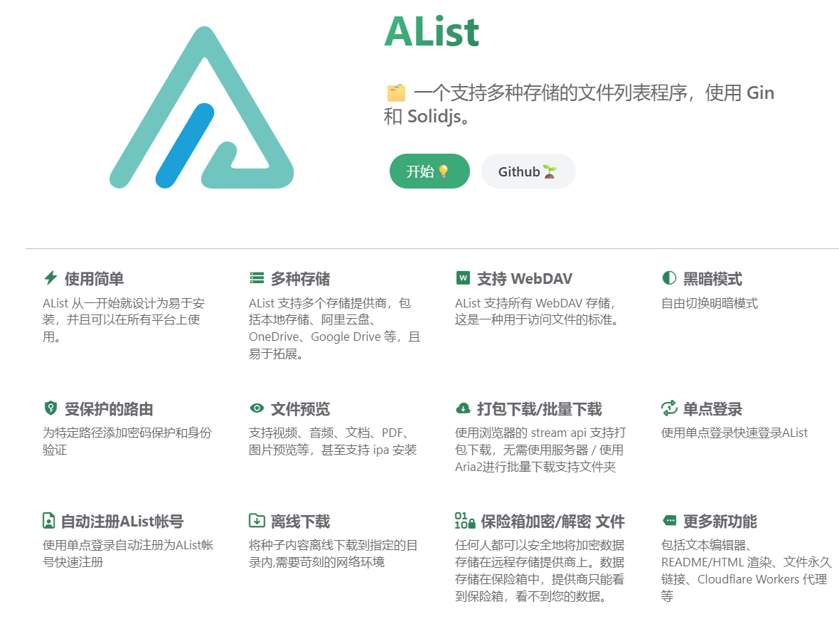 Alist