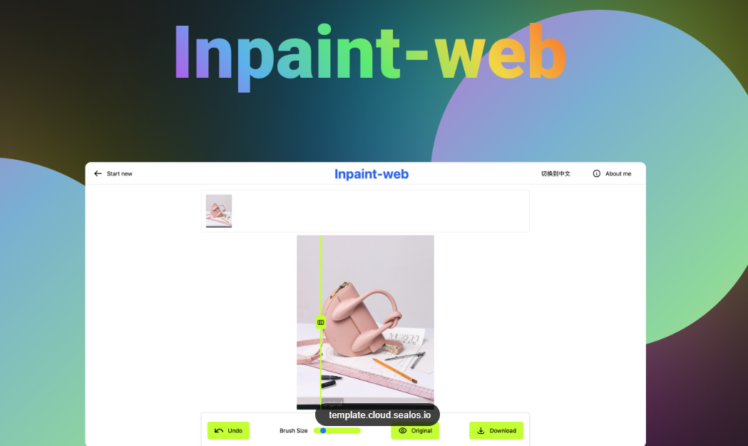 Inpaint-web