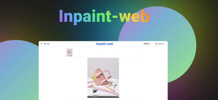 Inpaint-web