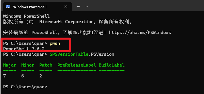 主版本号会直接跃升为现代化的7.x