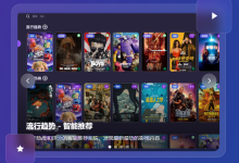 免费开源Jellyfin+MoviePilot打造全自动追剧流与家庭媒体中心_何昌全博客