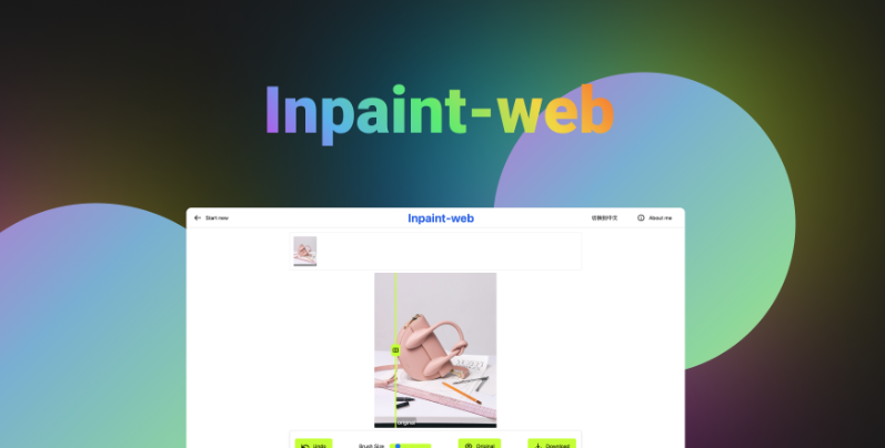 Inpaint-web
