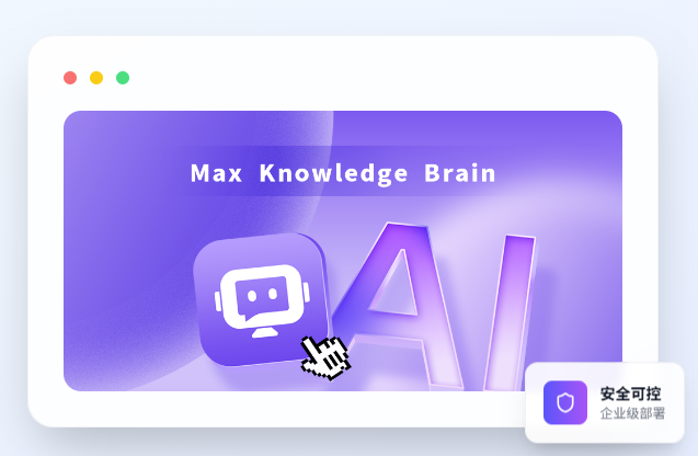 MaxKB