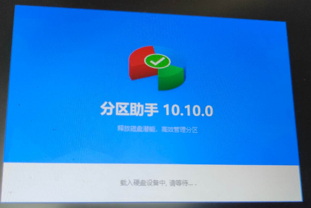 自动运行并创建Windows PE