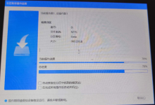 无损扩容:如何极其安全地将D盘空闲空间分配给C盘_何昌全博客